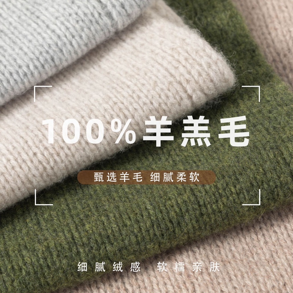ผ้าพันคอสามเหลี่ยมขนสัตว์ 100% - Men Scarf Wool บทวิจารณ์และราคา